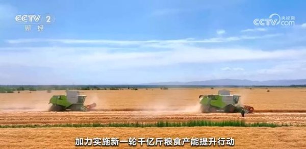 配资天眼官网 2026年“三农”工作：加力实施新一轮千亿斤粮食产能提升行动